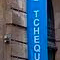 Exposition Laudator Paris